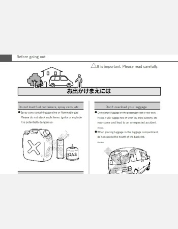 nissan elgrand 2015 2016 2017& 2018 owners manual in english